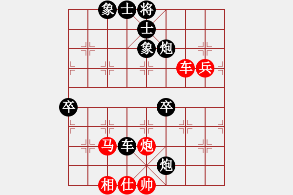 象棋棋譜圖片：運(yùn)子(6段)-和-陜北綠狼(7段) - 步數(shù)：80 