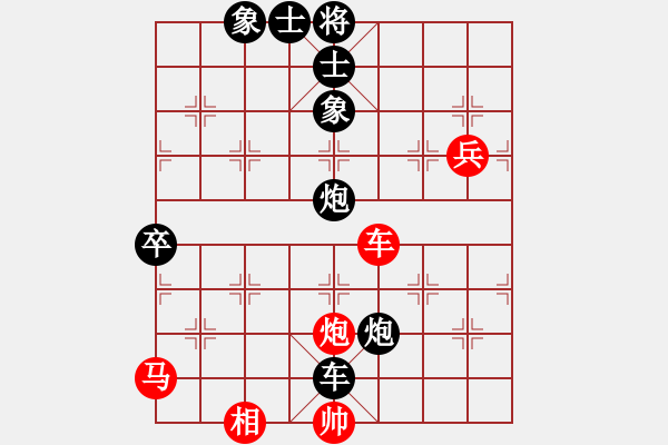 象棋棋譜圖片：運(yùn)子(6段)-和-陜北綠狼(7段) - 步數(shù)：90 