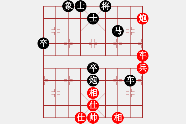 象棋棋譜圖片：湘生(1段)-負(fù)-珍惜花落(3段) - 步數(shù)：100 