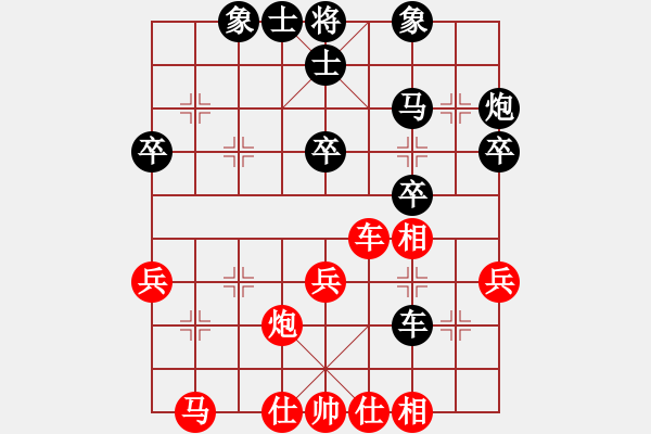 象棋棋譜圖片：湘生(1段)-負(fù)-珍惜花落(3段) - 步數(shù)：40 