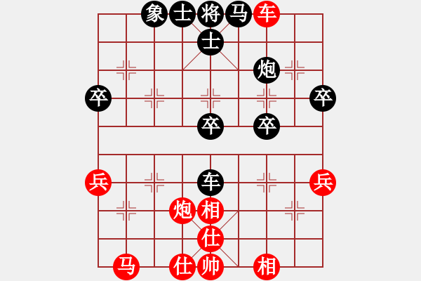 象棋棋譜圖片：湘生(1段)-負(fù)-珍惜花落(3段) - 步數(shù)：50 