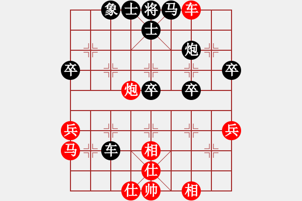 象棋棋譜圖片：湘生(1段)-負(fù)-珍惜花落(3段) - 步數(shù)：60 