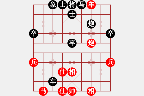 象棋棋譜圖片：湘生(1段)-負(fù)-珍惜花落(3段) - 步數(shù)：70 