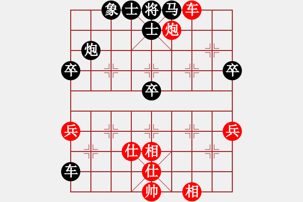 象棋棋譜圖片：湘生(1段)-負(fù)-珍惜花落(3段) - 步數(shù)：80 