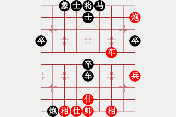 象棋棋譜圖片：湘生(1段)-負(fù)-珍惜花落(3段) - 步數(shù)：90 