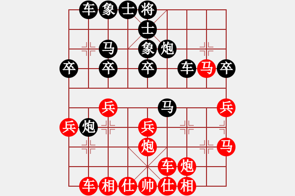 象棋棋譜圖片：刁不三刀(7段)-和-kevinw(1段) - 步數(shù)：30 