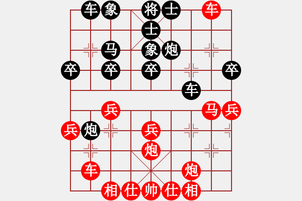 象棋棋譜圖片：刁不三刀(7段)-和-kevinw(1段) - 步數(shù)：40 