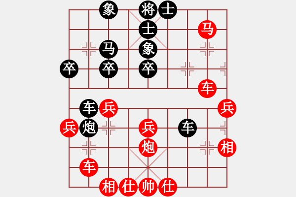 象棋棋譜圖片：刁不三刀(7段)-和-kevinw(1段) - 步數(shù)：50 