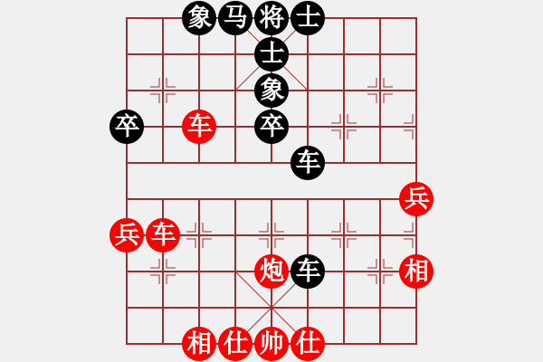 象棋棋譜圖片：刁不三刀(7段)-和-kevinw(1段) - 步數(shù)：70 