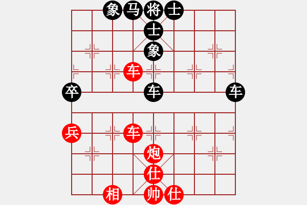 象棋棋譜圖片：刁不三刀(7段)-和-kevinw(1段) - 步數(shù)：80 