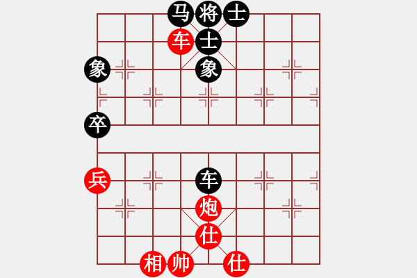 象棋棋譜圖片：刁不三刀(7段)-和-kevinw(1段) - 步數(shù)：96 