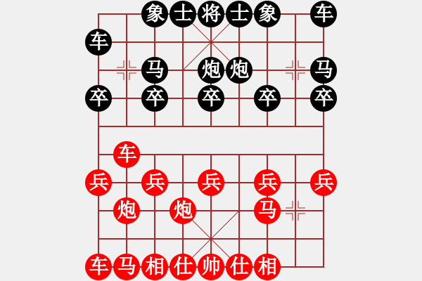 象棋棋譜圖片：何須掛齒？ - 步數(shù)：10 