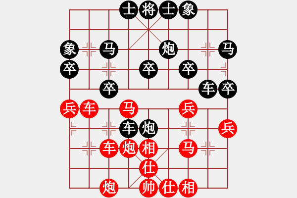 象棋棋譜圖片：何須掛齒？ - 步數(shù)：30 