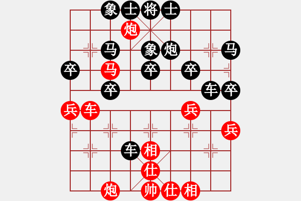 象棋棋譜圖片：何須掛齒？ - 步數(shù)：40 