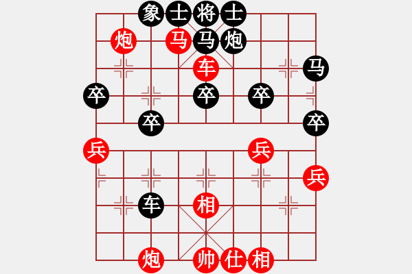 象棋棋譜圖片：何須掛齒？ - 步數(shù)：50 