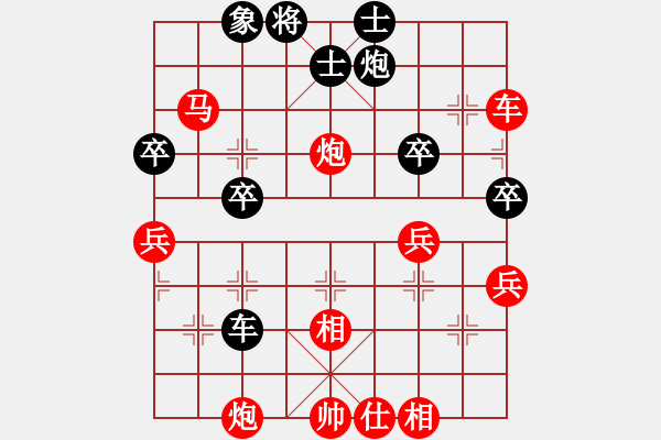 象棋棋譜圖片：何須掛齒？ - 步數(shù)：59 