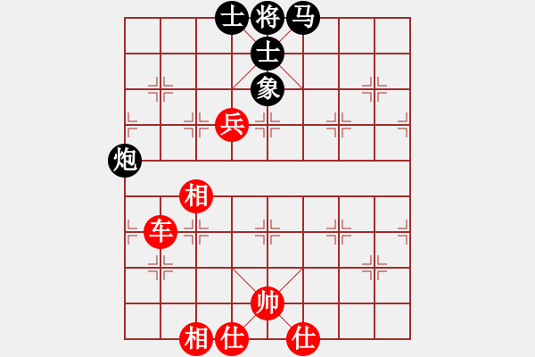 象棋棋譜圖片：車兵士相全難勝馬炮單缺象 - 步數(shù)：20 