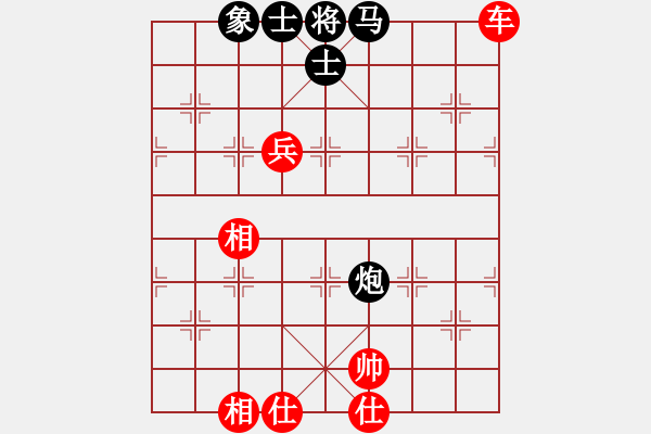 象棋棋譜圖片：車兵士相全難勝馬炮單缺象 - 步數(shù)：30 