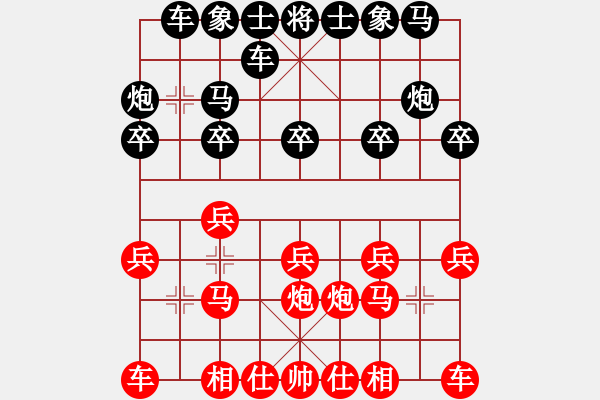 象棋棋譜圖片：棋思妙想-先負(fù)-踏雪尋梅.pgn - 步數(shù)：10 