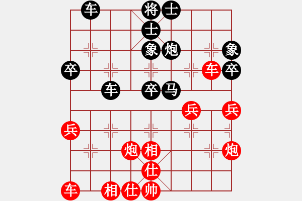 象棋棋譜圖片：棋思妙想-先負(fù)-踏雪尋梅.pgn - 步數(shù)：40 