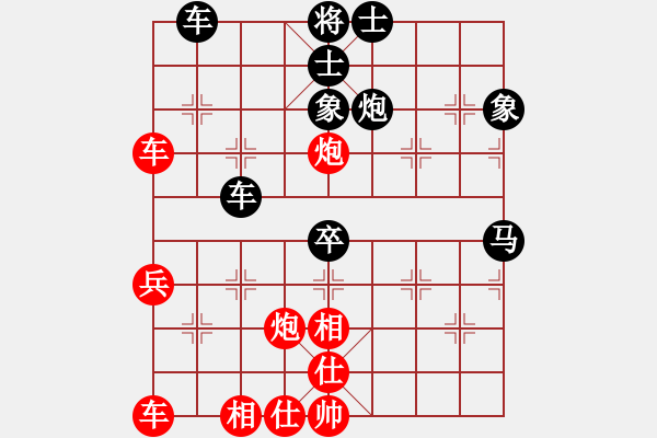 象棋棋譜圖片：棋思妙想-先負(fù)-踏雪尋梅.pgn - 步數(shù)：50 