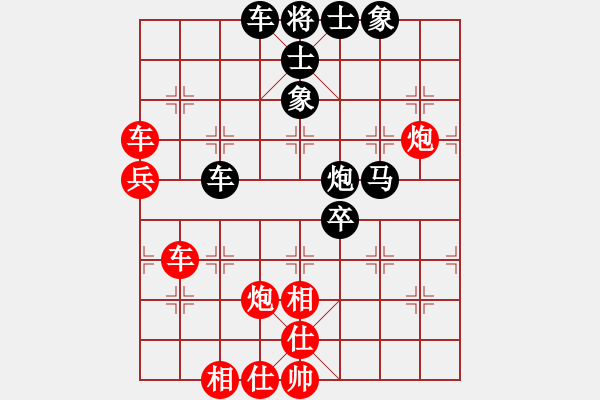 象棋棋譜圖片：棋思妙想-先負(fù)-踏雪尋梅.pgn - 步數(shù)：60 