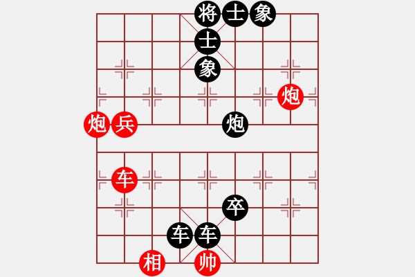 象棋棋譜圖片：棋思妙想-先負(fù)-踏雪尋梅.pgn - 步數(shù)：82 