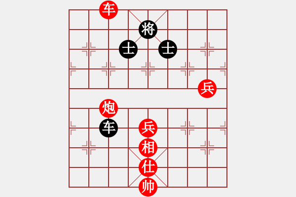 象棋棋譜圖片：廈門第一刀(日帥)-勝-專下慢棋(5段) - 步數(shù)：110 