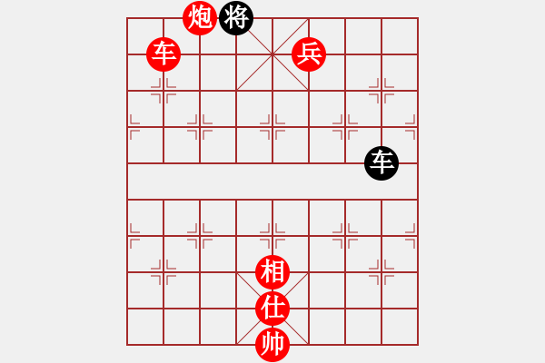 象棋棋譜圖片：廈門第一刀(日帥)-勝-專下慢棋(5段) - 步數(shù)：160 