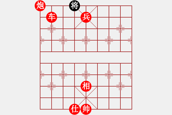 象棋棋譜圖片：廈門第一刀(日帥)-勝-專下慢棋(5段) - 步數(shù)：165 