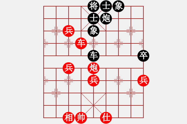 象棋棋譜圖片：廈門第一刀(日帥)-勝-專下慢棋(5段) - 步數(shù)：70 