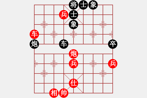 象棋棋譜圖片：廈門第一刀(日帥)-勝-專下慢棋(5段) - 步數(shù)：80 