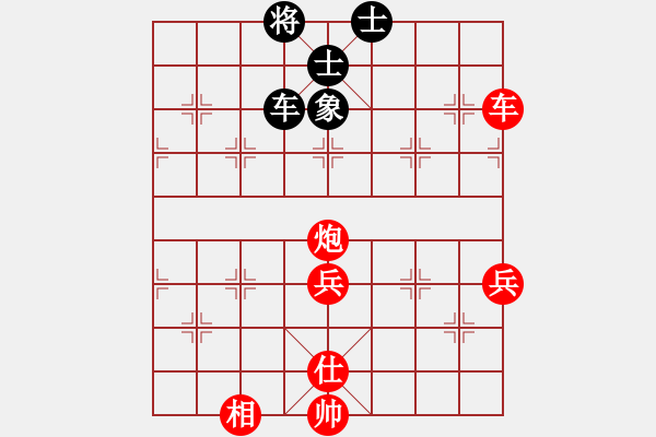 象棋棋譜圖片：廈門第一刀(日帥)-勝-專下慢棋(5段) - 步數(shù)：90 