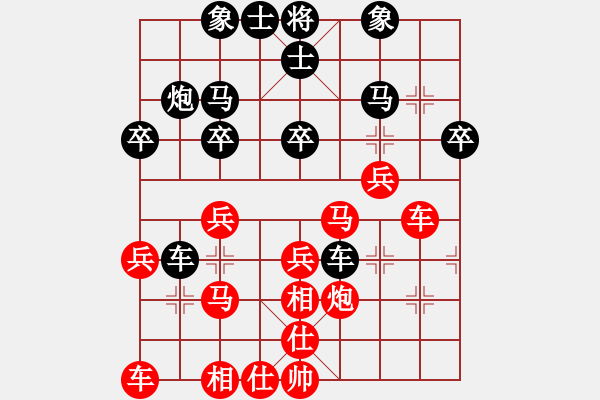 象棋棋譜圖片：武向陽先勝邵方明1 - 步數(shù)：30 