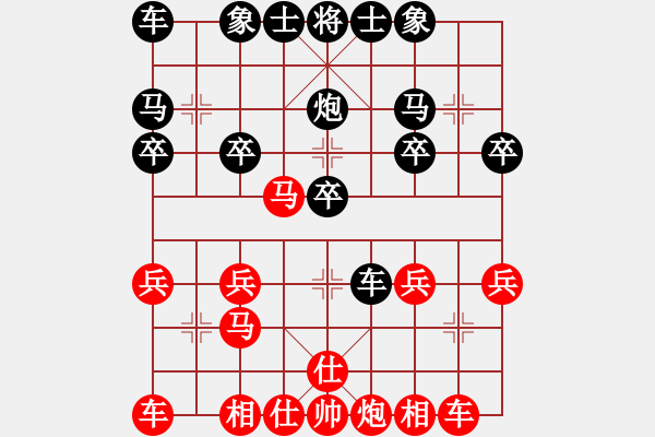 象棋棋谱图片：小金龙(2段)-负-捉兔(月将) - 步数：20 