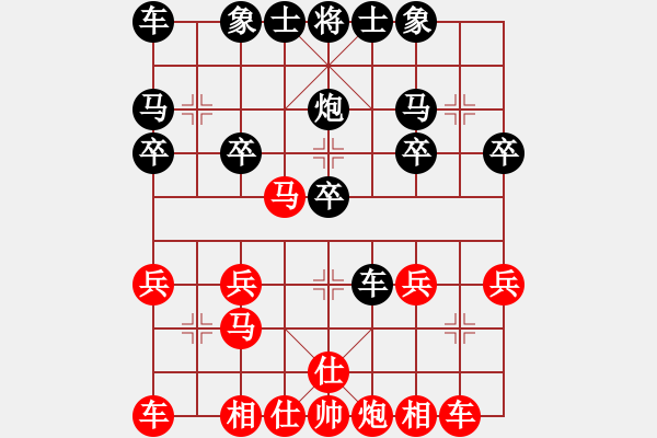 象棋棋譜圖片：小金龍(2段)-負(fù)-捉兔(月將) - 步數(shù)：20 