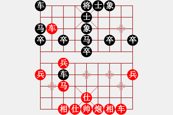 象棋棋谱图片：小金龙(2段)-负-捉兔(月将) - 步数：30 