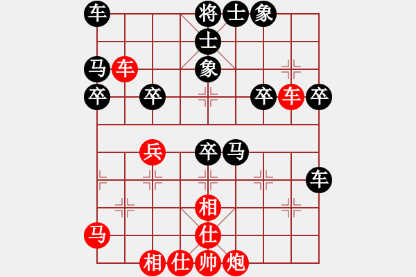 象棋棋谱图片：小金龙(2段)-负-捉兔(月将) - 步数：40 