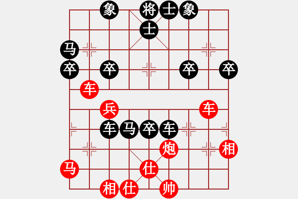 象棋棋谱图片：小金龙(2段)-负-捉兔(月将) - 步数：60 