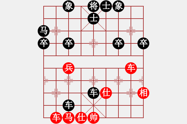 象棋棋譜圖片：小金龍(2段)-負(fù)-捉兔(月將) - 步數(shù)：70 