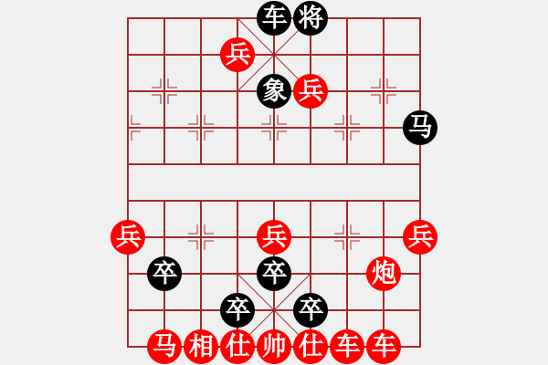 象棋棋譜圖片：aaaaa - 步數(shù)：20 