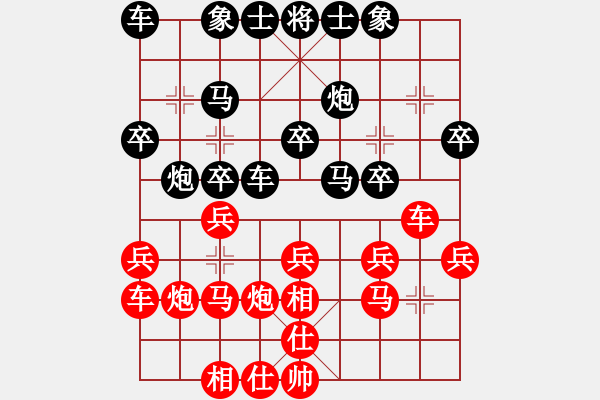 象棋棋譜圖片：◇、川川 -VS- 運(yùn)氣轉(zhuǎn)折地 - 步數(shù)：20 