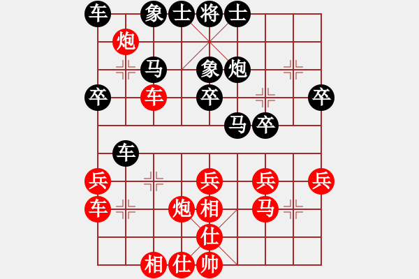 象棋棋譜圖片：◇、川川 -VS- 運(yùn)氣轉(zhuǎn)折地 - 步數(shù)：30 