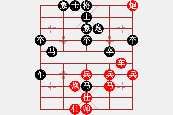 象棋棋譜圖片：◇、川川 -VS- 運(yùn)氣轉(zhuǎn)折地 - 步數(shù)：50 