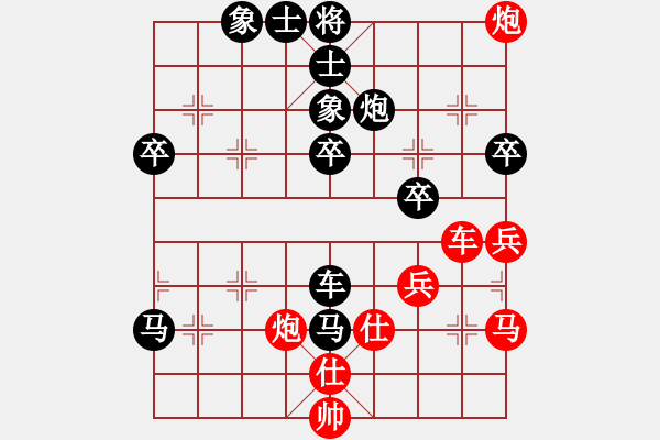 象棋棋譜圖片：◇、川川 -VS- 運(yùn)氣轉(zhuǎn)折地 - 步數(shù)：60 