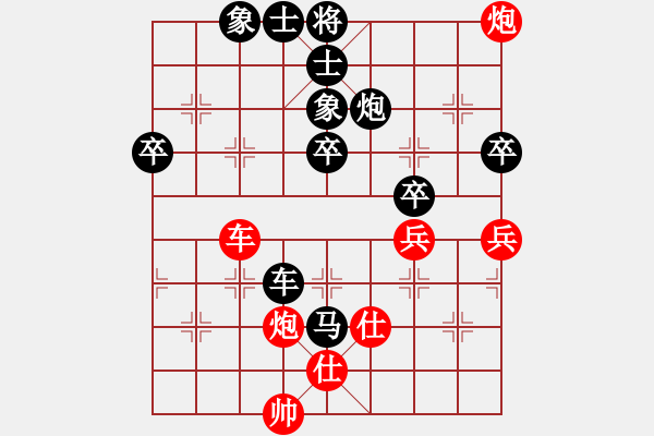 象棋棋譜圖片：◇、川川 -VS- 運(yùn)氣轉(zhuǎn)折地 - 步數(shù)：70 