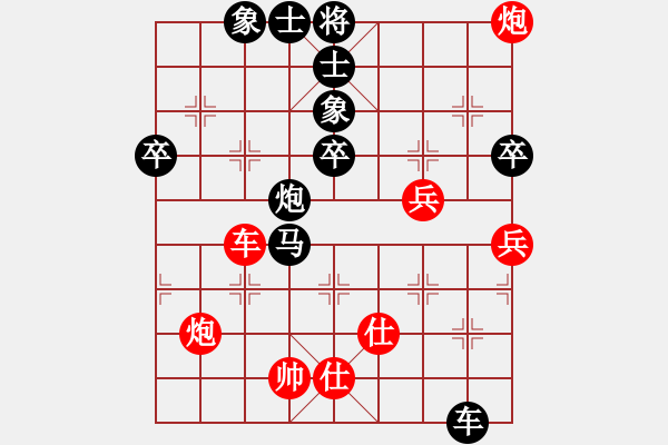 象棋棋譜圖片：◇、川川 -VS- 運(yùn)氣轉(zhuǎn)折地 - 步數(shù)：80 