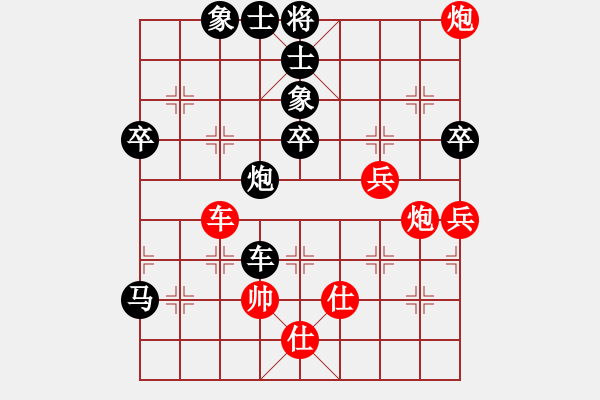 象棋棋譜圖片：◇、川川 -VS- 運(yùn)氣轉(zhuǎn)折地 - 步數(shù)：90 