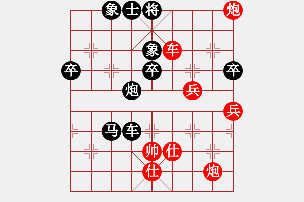 象棋棋譜圖片：◇、川川 -VS- 運(yùn)氣轉(zhuǎn)折地 - 步數(shù)：98 