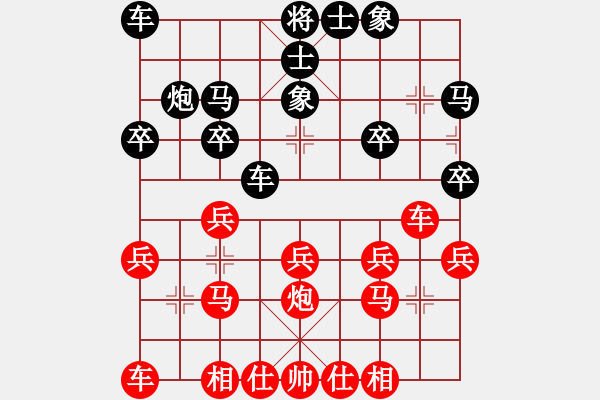 象棋棋譜圖片：吳逢山 先勝 歐照芳 - 步數(shù)：20 